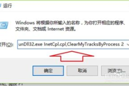 私密图片浏览怎么删除,隐私保护从细节做起